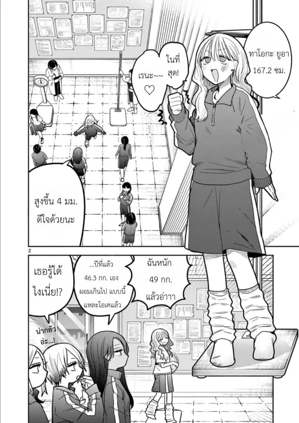 Manga-lc-com อ่านมังงะ อ่านการ์ตูน ออนไลน์ ฟรี #Gyaru to Gyaru no Yuri ตอนที่ 1 2 3 4 5 6 7 8 9 10 11 12 13 14 ฟรี ไม่มีโฆษณา Manga-lc - อ่าน มังงะ อ่าน การ์ตูน ออนไลน์ อ่านมังงะ ฟรี