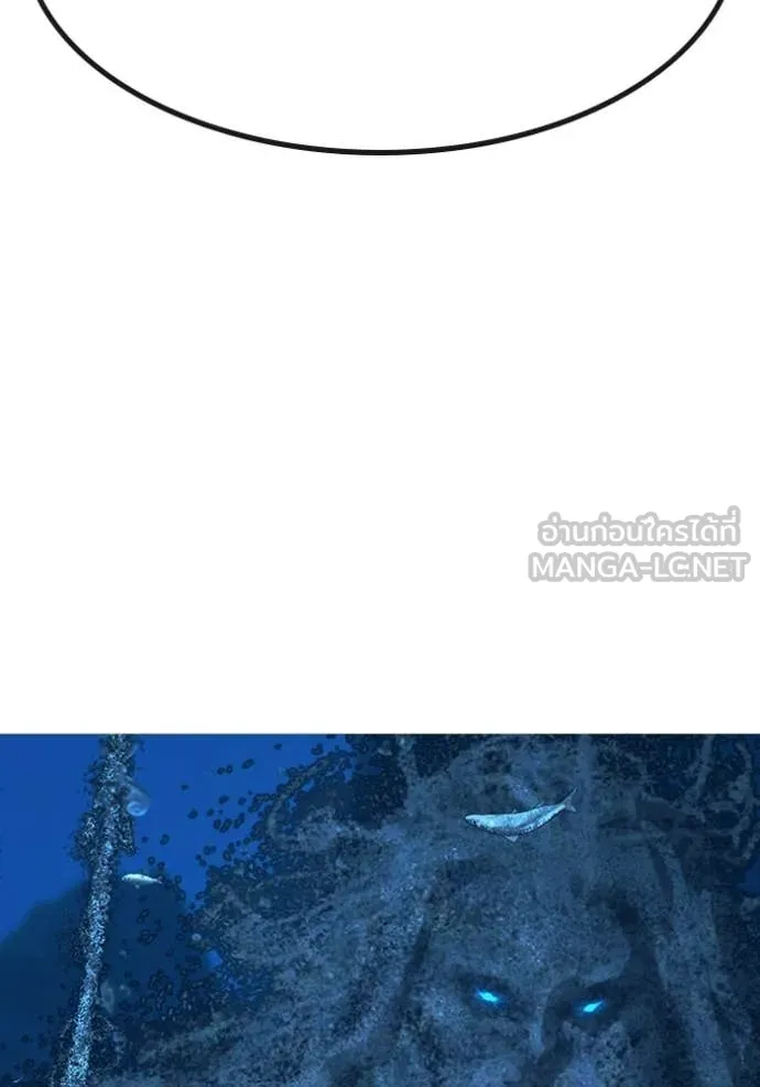 reality ตอนที่ 171 รูปที่ 107