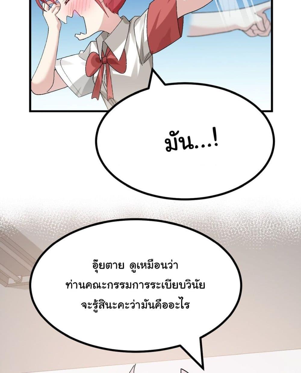 Manga-lc-com อ่านมังงะ อ่านการ์ตูน ออนไลน์ ฟรี The Best Project is to Make Butter ตอนที่ 1 2 3 4 5 6 7 8 9 10 11 12 13 14 ฟรี ไม่มีโฆษณา Manga-lc - อ่าน มังงะ อ่าน การ์ตูน ออนไลน์ อ่านมังงะ ฟรี