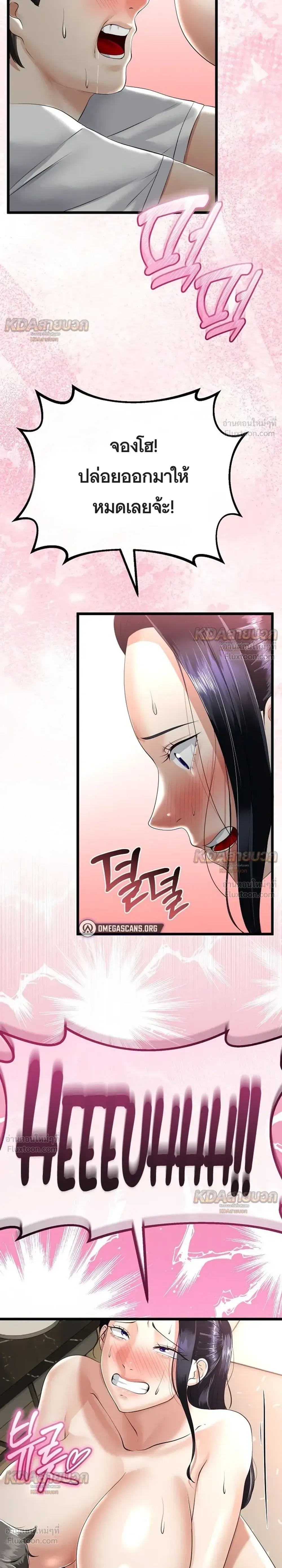 Doujin-Lc- อ่าน โดจิน มังฮวา เกาหลี ญี่ปุ่น จีน แปลไทย My First Love is My Stepmother รักแรกของผม คือ “แม่เลี้ยง” ตอนที่ 1 2 3 4 5 6 7 8 9 10 11 12 13 14 ฟรี ไม่มีโฆษณา อ่าน โดจิน Manhwa เกาหลี ญี่ปุ่น จีน เรามีครบ คัดมาให้เน้นๆ โดจิน 18+ รับประกันความฟินโดย  Doujin Lc