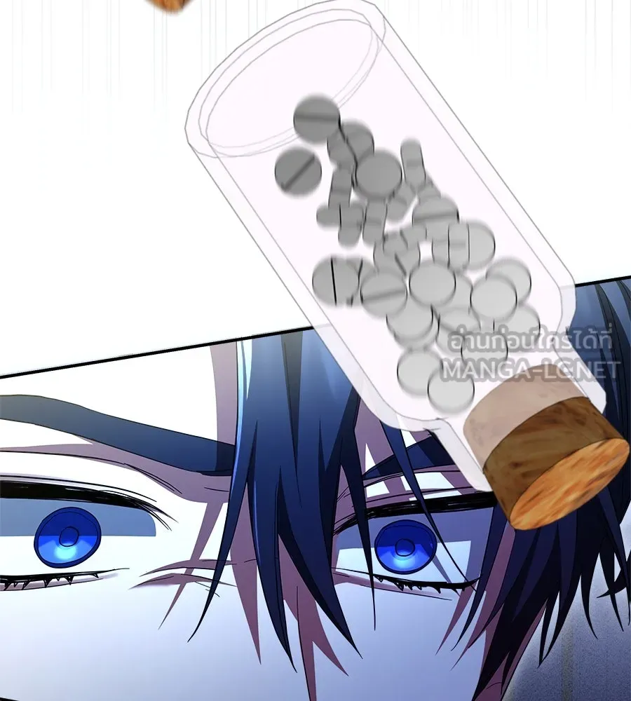 สัญญารักฉบับสุดท้าย ตอนที่ 15 รูปที่ 45