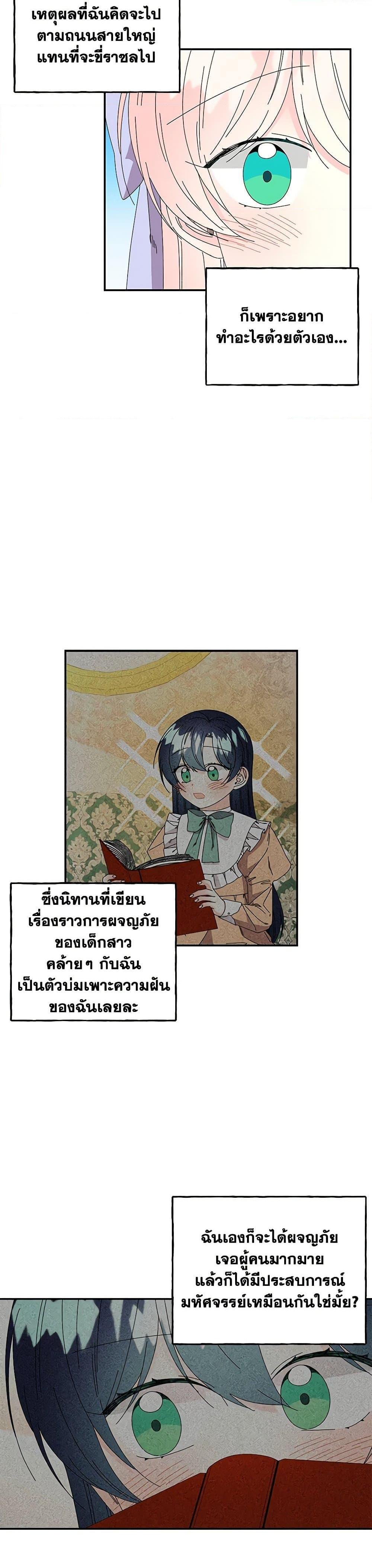 Manga-lc-com อ่านมังงะ อ่านการ์ตูน ออนไลน์ ฟรี Daughter of the Archmage ตอนที่ 1 2 3 4 5 6 7 8 9 10 11 12 13 14 ฟรี ไม่มีโฆษณา Manga-lc - อ่าน มังงะ อ่าน การ์ตูน ออนไลน์ อ่านมังงะ ฟรี