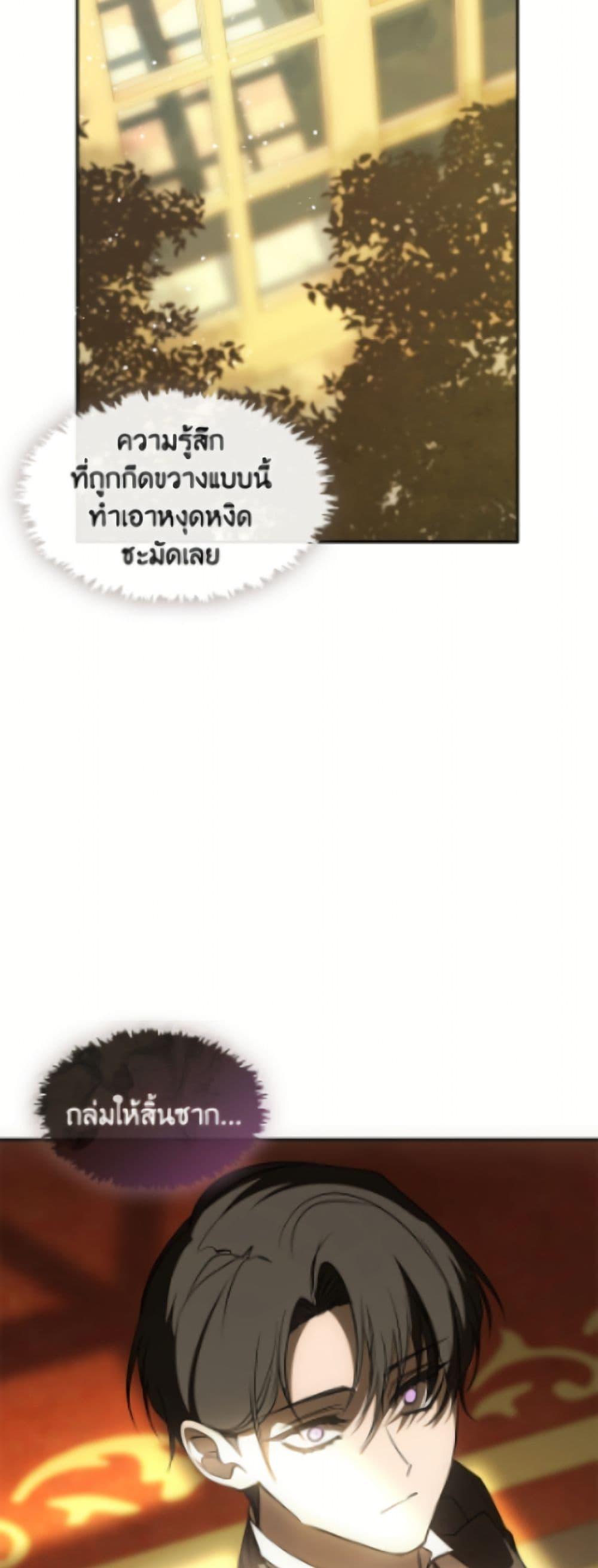 Manga-lc-com อ่านมังงะ อ่านการ์ตูน ออนไลน์ ฟรี I Failed To Throw The Villain Away ตอนที่ 1 2 3 4 5 6 7 8 9 10 11 12 13 14 ฟรี ไม่มีโฆษณา Manga-lc - อ่าน มังงะ อ่าน การ์ตูน ออนไลน์ อ่านมังงะ ฟรี