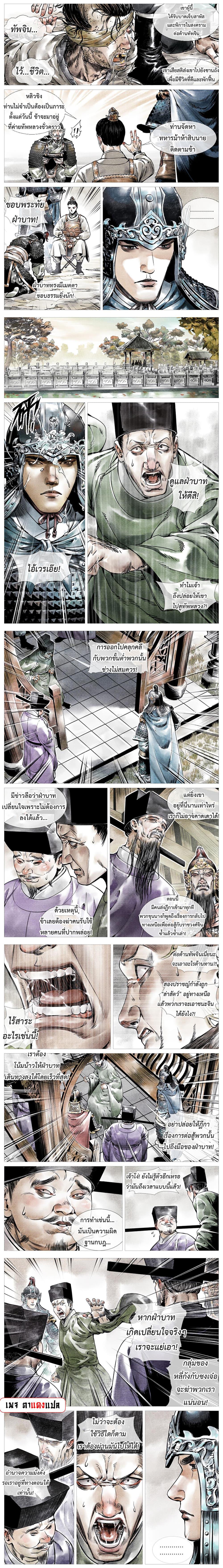 Manga-lc-com อ่านมังงะ อ่านการ์ตูน ออนไลน์ ฟรี Shao Song ตอนที่ 1 2 3 4 5 6 7 8 9 10 11 12 13 14 ฟรี ไม่มีโฆษณา Manga-lc - อ่าน มังงะ อ่าน การ์ตูน ออนไลน์ อ่านมังงะ ฟรี