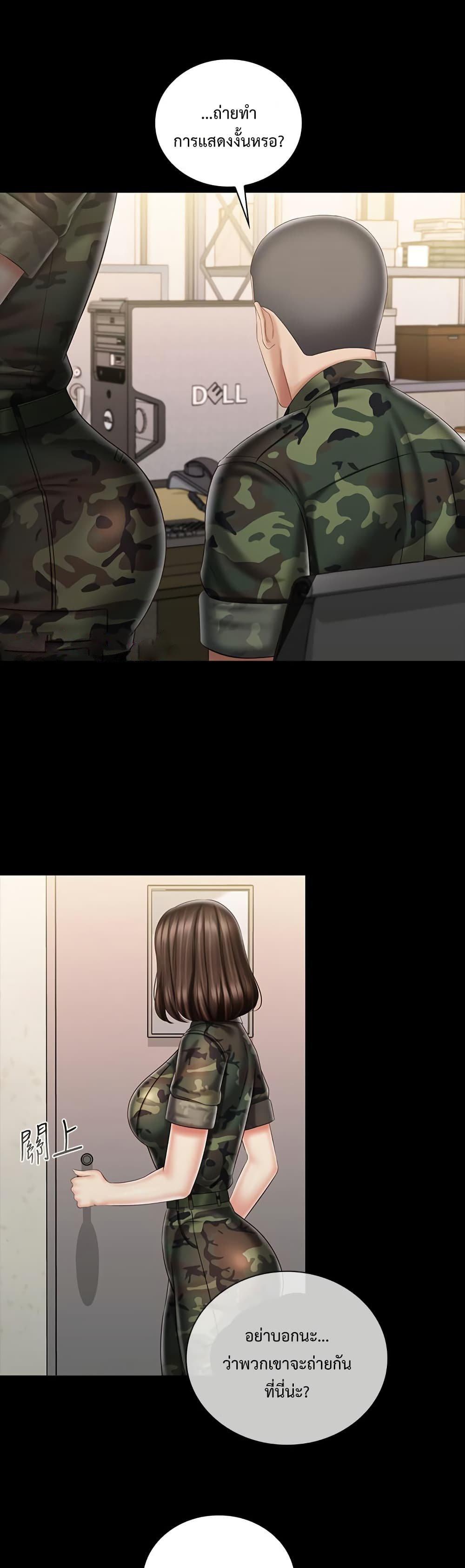 Doujin-Lc- อ่าน โดจิน มังฮวา เกาหลี ญี่ปุ่น จีน แปลไทย My Sister’s Duty ตอนที่ 1 2 3 4 5 6 7 8 9 10 11 12 13 14 ฟรี ไม่มีโฆษณา อ่าน โดจิน Manhwa เกาหลี ญี่ปุ่น จีน เรามีครบ คัดมาให้เน้นๆ โดจิน 18+ รับประกันความฟินโดย  Doujin Lc