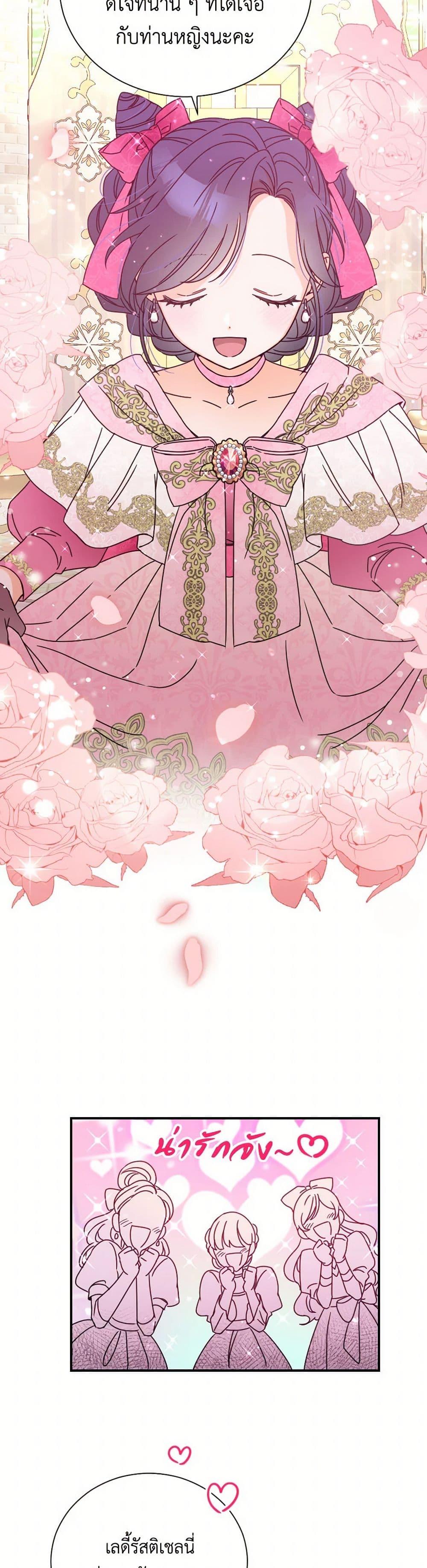 Manga-lc-com อ่านมังงะ อ่านการ์ตูน ออนไลน์ ฟรี Lady Baby ตอนที่ 1 2 3 4 5 6 7 8 9 10 11 12 13 14 ฟรี ไม่มีโฆษณา Manga-lc - อ่าน มังงะ อ่าน การ์ตูน ออนไลน์ อ่านมังงะ ฟรี