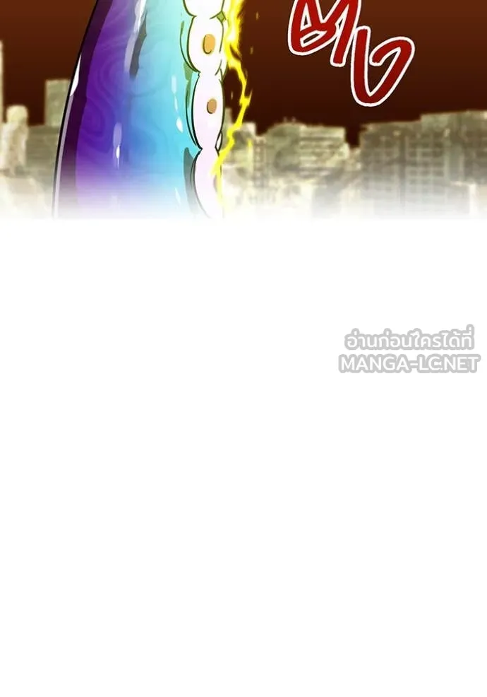 เพลเยอร์เลือดเทวะ ตอนที่ 103 รูปที่ 57