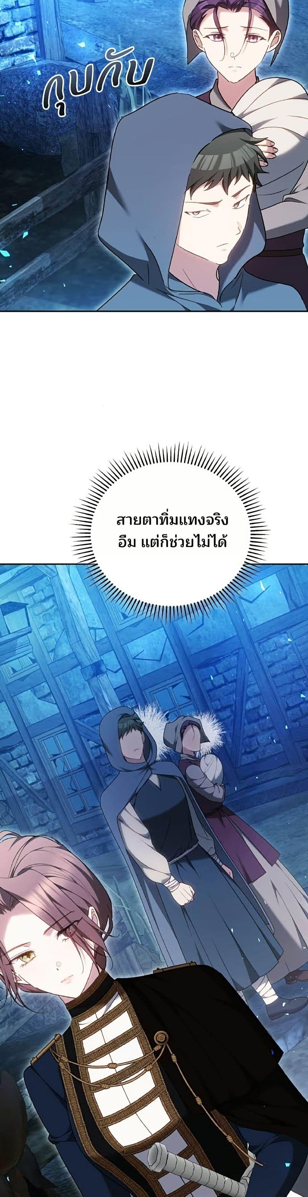 Manga-lc-com อ่านมังงะ อ่านการ์ตูน ออนไลน์ ฟรี The Reason Why the Villainess Picked up a Sword ตอนที่ 1 2 3 4 5 6 7 8 9 10 11 12 13 14 ฟรี ไม่มีโฆษณา Manga-lc - อ่าน มังงะ อ่าน การ์ตูน ออนไลน์ อ่านมังงะ ฟรี