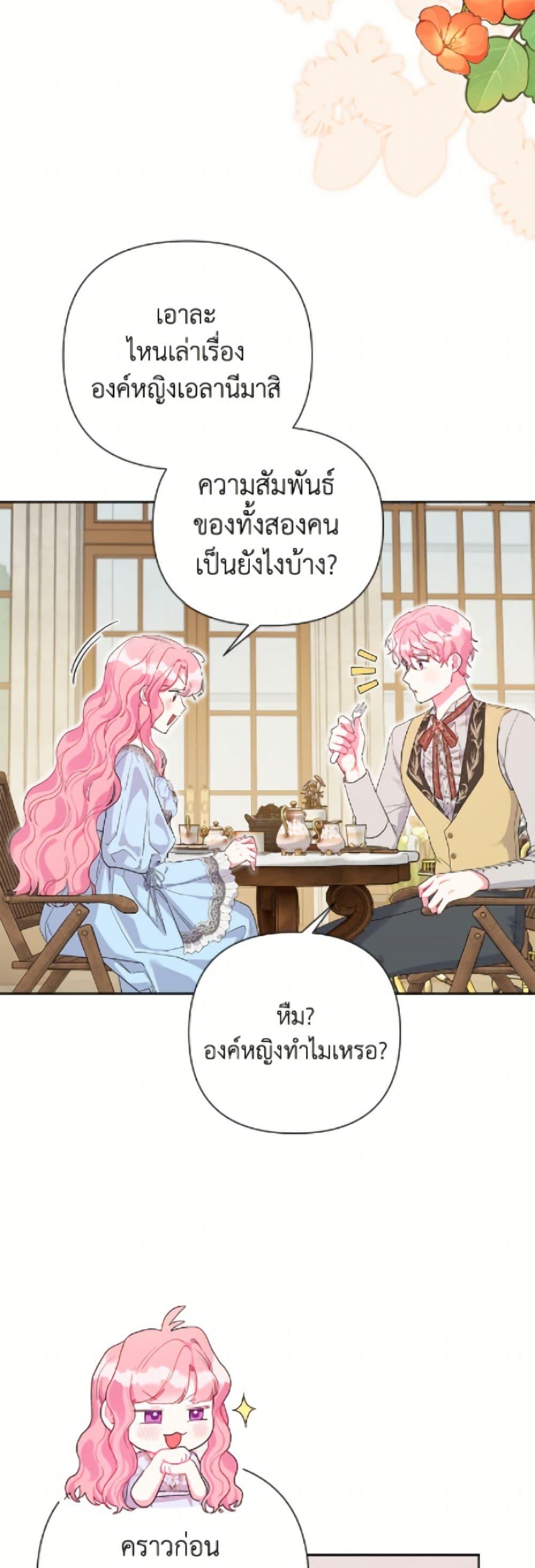 Manga-lc-com อ่านมังงะ อ่านการ์ตูน ออนไลน์ ฟรี The Archvillain’s Daughter-in-Law ตอนที่ 1 2 3 4 5 6 7 8 9 10 11 12 13 14 ฟรี ไม่มีโฆษณา Manga-lc - อ่าน มังงะ อ่าน การ์ตูน ออนไลน์ อ่านมังงะ ฟรี