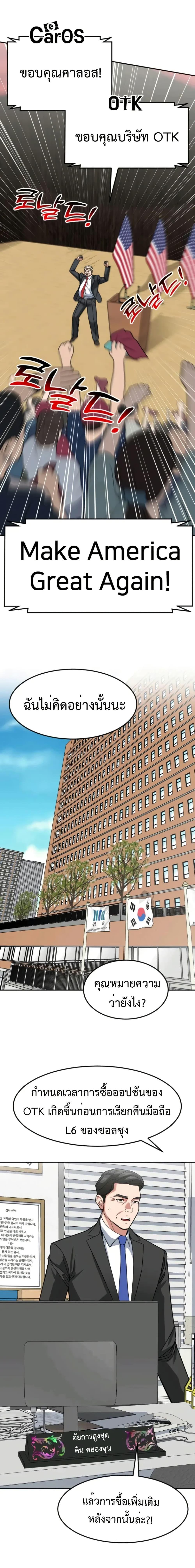 Manga-lc-com อ่านมังงะ อ่านการ์ตูน ออนไลน์ ฟรี Investors Who See the Future ตอนที่ 1 2 3 4 5 6 7 8 9 10 11 12 13 14 ฟรี ไม่มีโฆษณา Manga-lc - อ่าน มังงะ อ่าน การ์ตูน ออนไลน์ อ่านมังงะ ฟรี