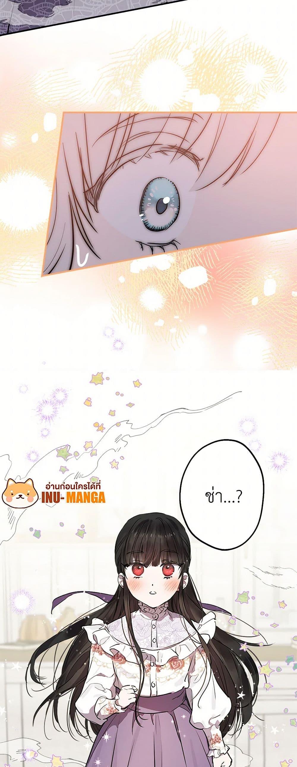 Manga-lc-com อ่านมังงะ อ่านการ์ตูน ออนไลน์ ฟรี The Strongest Characters in the World are Obsessed With Me ตอนที่ 1 2 3 4 5 6 7 8 9 10 11 12 13 14 ฟรี ไม่มีโฆษณา Manga-lc - อ่าน มังงะ อ่าน การ์ตูน ออนไลน์ อ่านมังงะ ฟรี