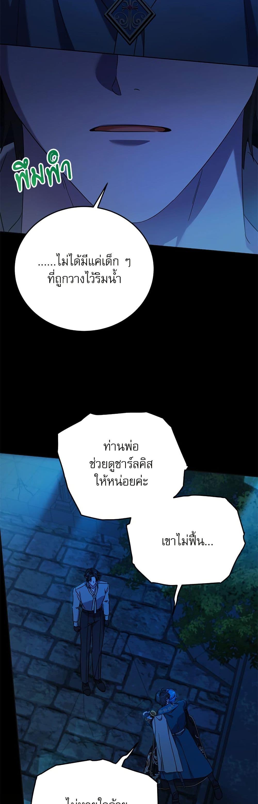 Manga-lc-com อ่านมังงะ อ่านการ์ตูน ออนไลน์ ฟรี Saving the Villain Who was Abandoned by the Female Lead ตอนที่ 1 2 3 4 5 6 7 8 9 10 11 12 13 14 ฟรี ไม่มีโฆษณา Manga-lc - อ่าน มังงะ อ่าน การ์ตูน ออนไลน์ อ่านมังงะ ฟรี