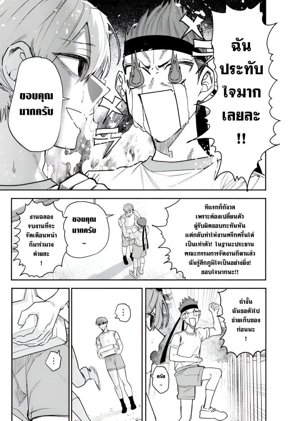 Manga-lc-com อ่านมังงะ อ่านการ์ตูน ออนไลน์ ฟรี Namaiki na Gal Ane wo Wakaraseru Hanashi ตอนที่ 1 2 3 4 5 6 7 8 9 10 11 12 13 14 ฟรี ไม่มีโฆษณา Manga-lc - อ่าน มังงะ อ่าน การ์ตูน ออนไลน์ อ่านมังงะ ฟรี