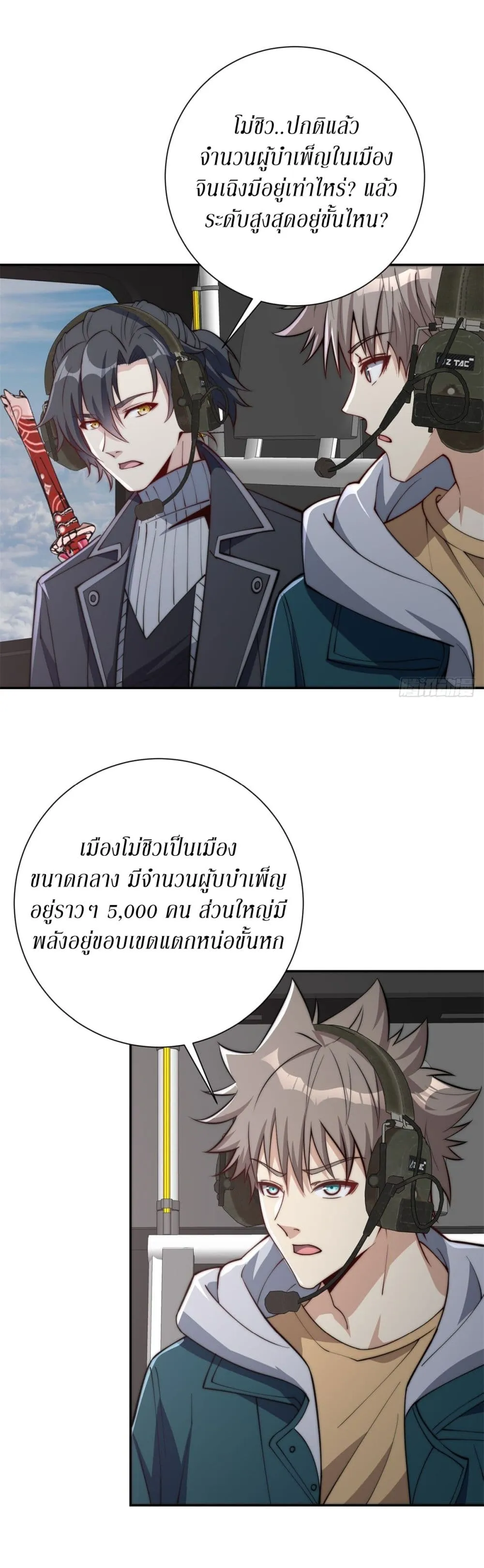 Manga-lc-com อ่านมังงะ อ่านการ์ตูน ออนไลน์ ฟรี After Being Reincarnated I Will Reach the Top With My Diverg ตอนที่ 1 2 3 4 5 6 7 8 9 10 11 12 13 14 ฟรี ไม่มีโฆษณา Manga-lc - อ่าน มังงะ อ่าน การ์ตูน ออนไลน์ อ่านมังงะ ฟรี