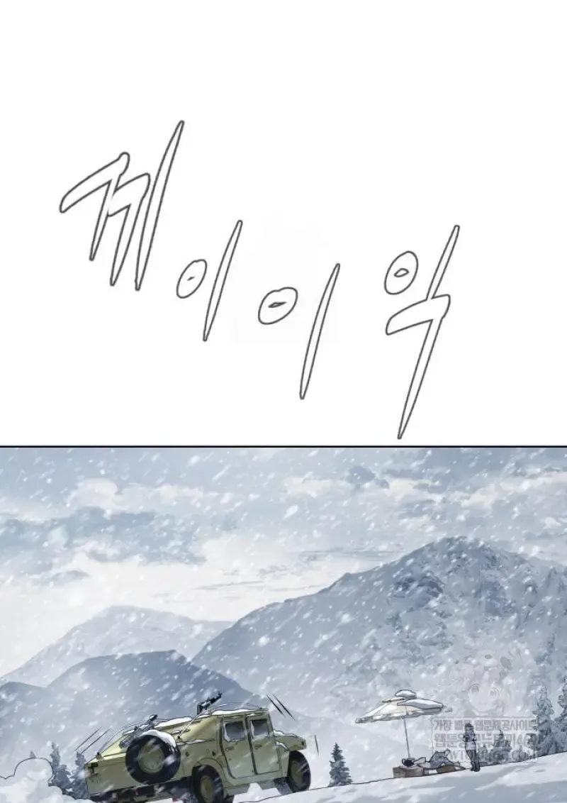 Killer Peter ป_เตอร_โคตรน_กฆ_า ตอนที่ ตอนที่ 120 รูปที่ 163