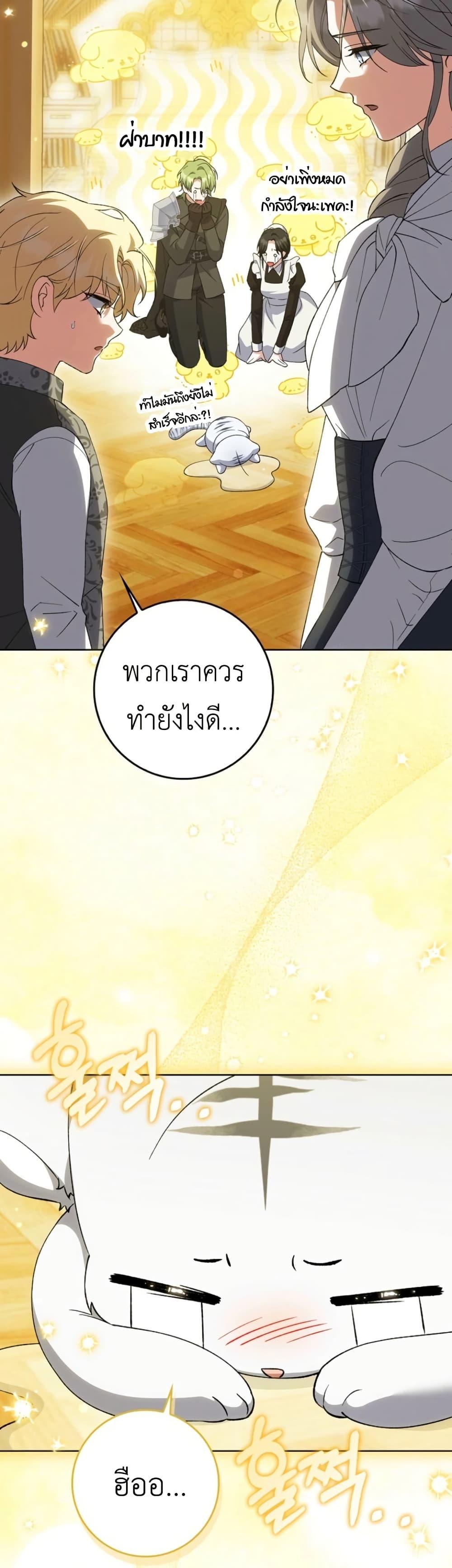 Manga-lc-com อ่านมังงะ อ่านการ์ตูน ออนไลน์ ฟรี The White Tiger Princess is Not Dangerous ตอนที่ 1 2 3 4 5 6 7 8 9 10 11 12 13 14 ฟรี ไม่มีโฆษณา Manga-lc - อ่าน มังงะ อ่าน การ์ตูน ออนไลน์ อ่านมังงะ ฟรี