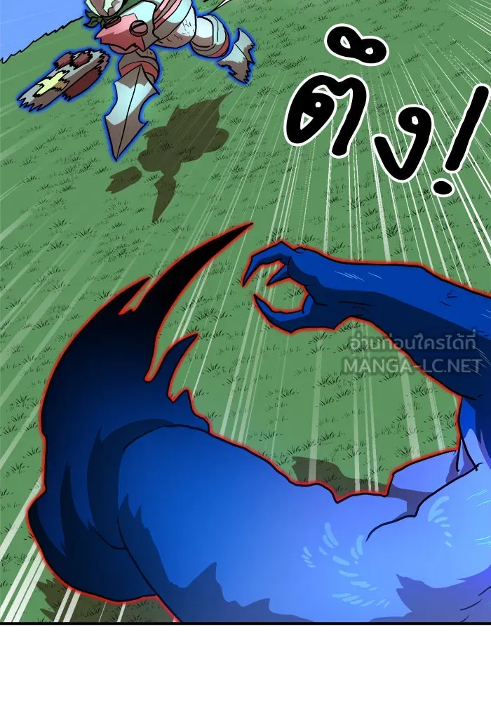 Double Click ตอนที่ 80 รูปที่ 81