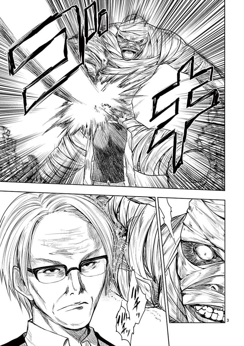 Manga-lc-com อ่านมังงะ อ่านการ์ตูน ออนไลน์ ฟรี Battle in 5 Seconds After Meeting ตอนที่ 1 2 3 4 5 6 7 8 9 10 11 12 13 14 ฟรี ไม่มีโฆษณา Manga-lc - อ่าน มังงะ อ่าน การ์ตูน ออนไลน์ อ่านมังงะ ฟรี