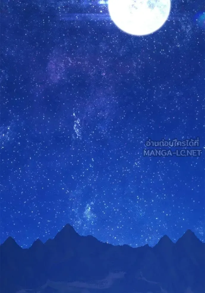 +99 ท่อนไม้ ตอนที่ 195 รูปที่ 100