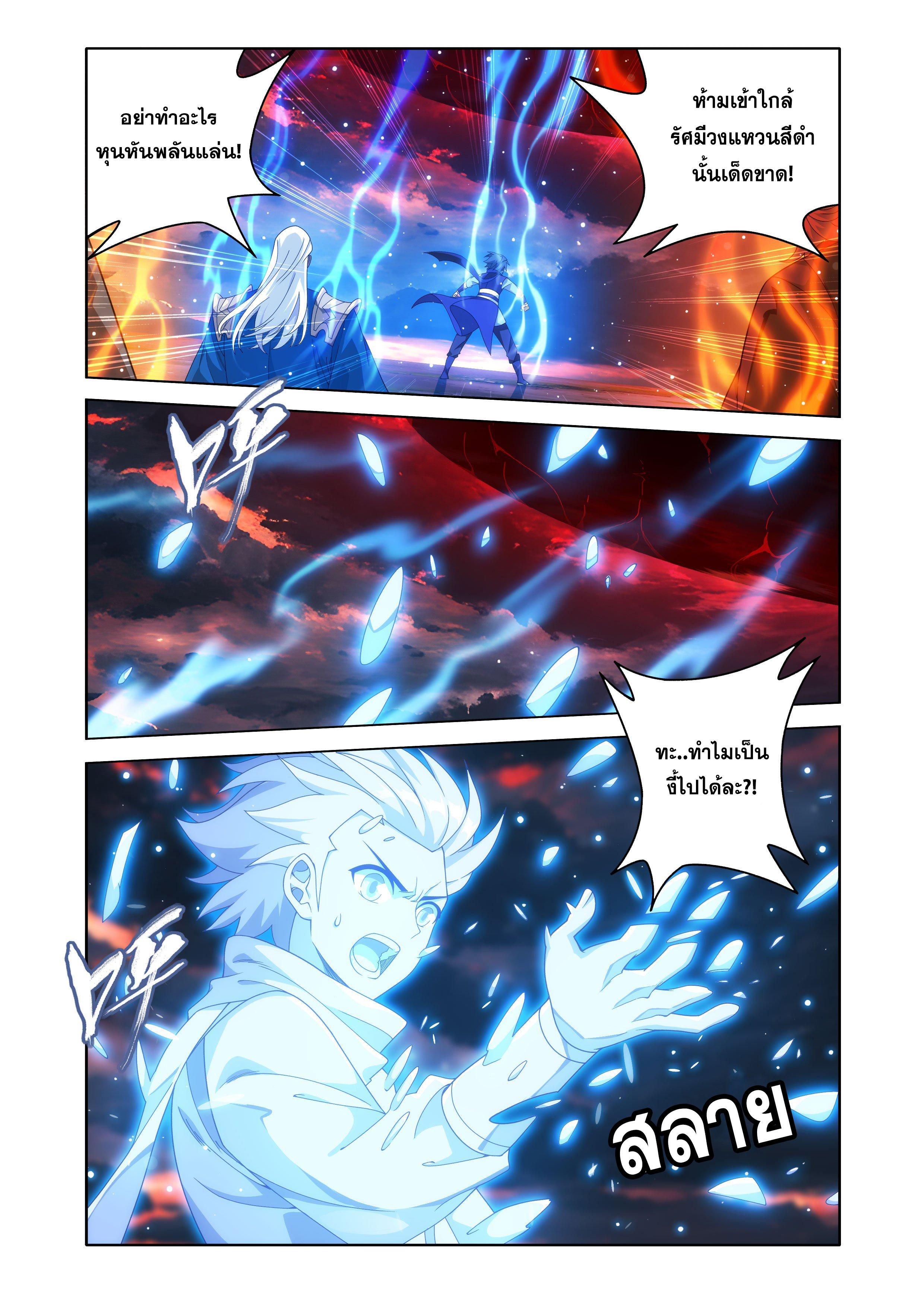 Manga-lc-com อ่านมังงะ อ่านการ์ตูน ออนไลน์ ฟรี Doupo Cangqiong ตอนที่ 1 2 3 4 5 6 7 8 9 10 11 12 13 14 ฟรี ไม่มีโฆษณา Manga-lc - อ่าน มังงะ อ่าน การ์ตูน ออนไลน์ อ่านมังงะ ฟรี