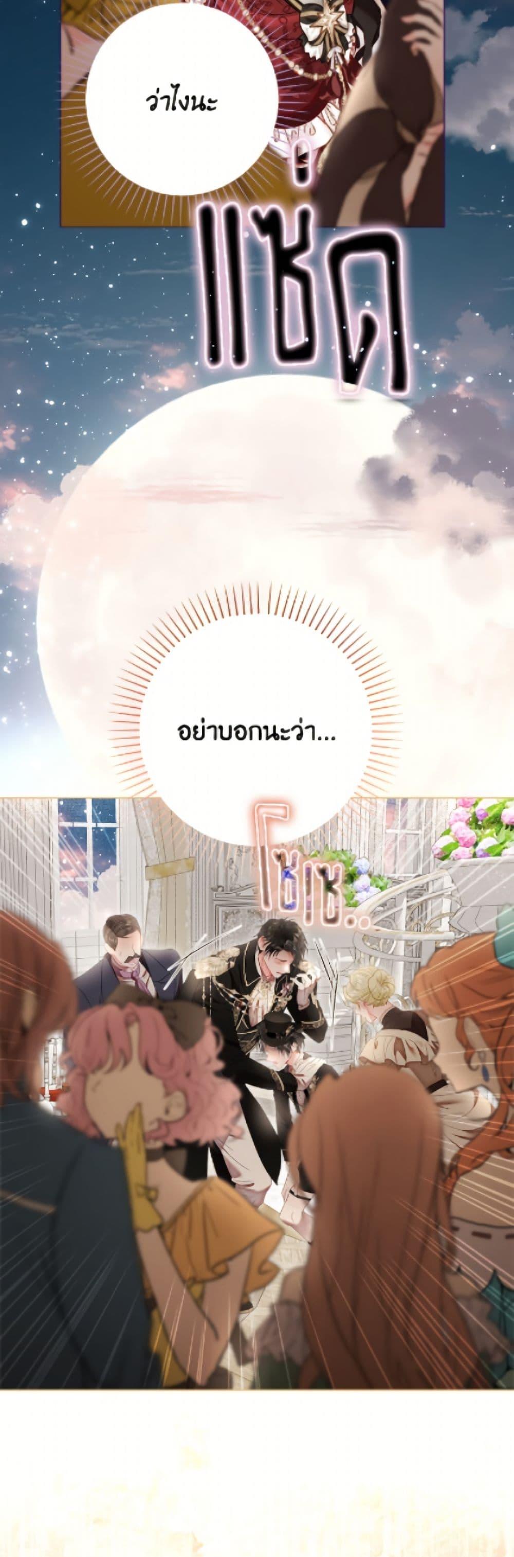 Manga-lc-com อ่านมังงะ อ่านการ์ตูน ออนไลน์ ฟรี The World Without My Sister Who Everyone Loved ตอนที่ 1 2 3 4 5 6 7 8 9 10 11 12 13 14 ฟรี ไม่มีโฆษณา Manga-lc - อ่าน มังงะ อ่าน การ์ตูน ออนไลน์ อ่านมังงะ ฟรี