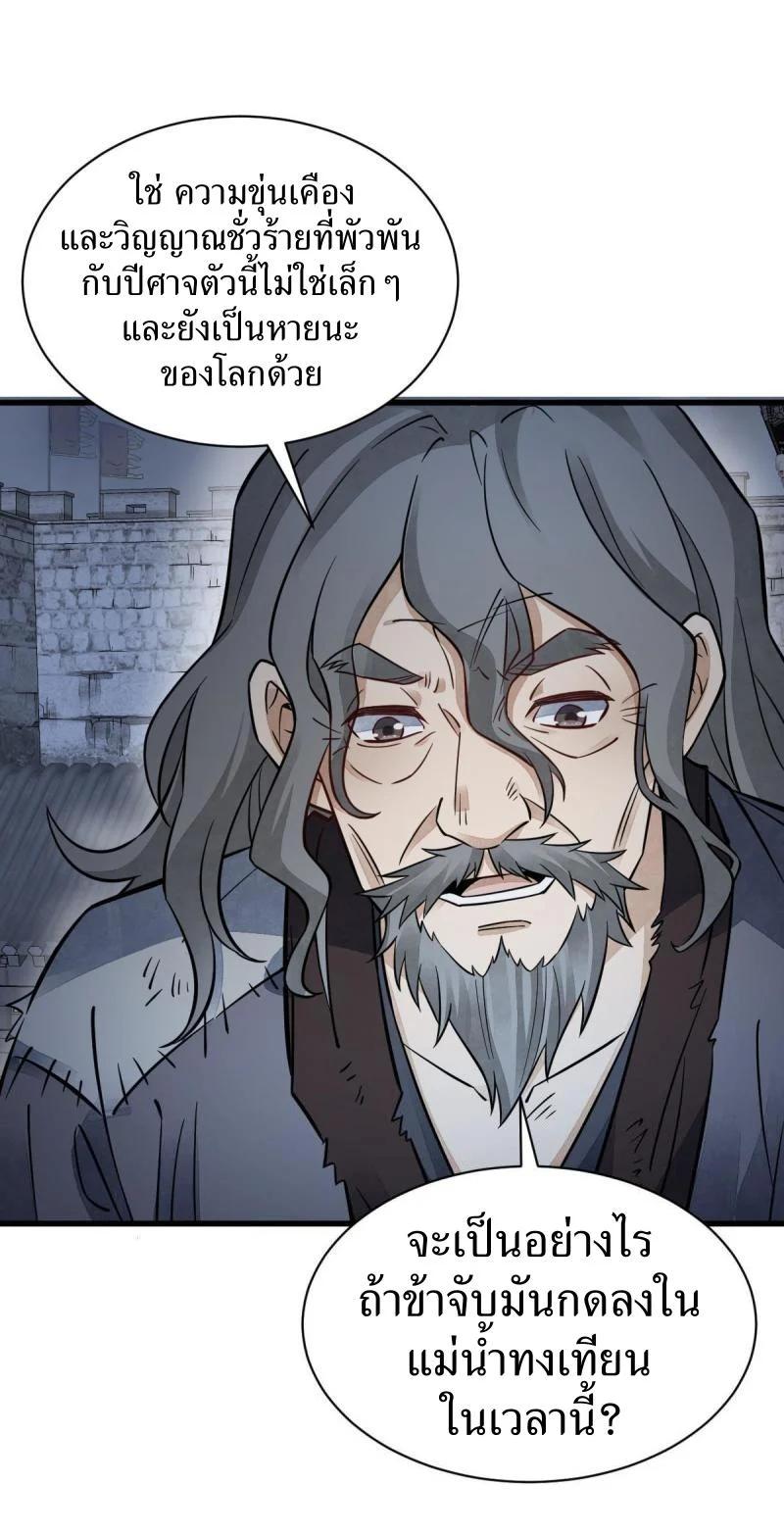 Manga-lc-com อ่านมังงะ อ่านการ์ตูน ออนไลน์ ฟรี Lan Ke Qi Yuan ตอนที่ 1 2 3 4 5 6 7 8 9 10 11 12 13 14 ฟรี ไม่มีโฆษณา Manga-lc - อ่าน มังงะ อ่าน การ์ตูน ออนไลน์ อ่านมังงะ ฟรี