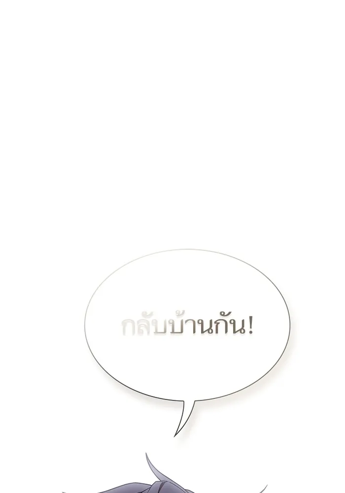 ผู้เล่นขั้นเทพแห่งหอคอยฝึกสอน ตอนที่ 159 รูปที่ 37