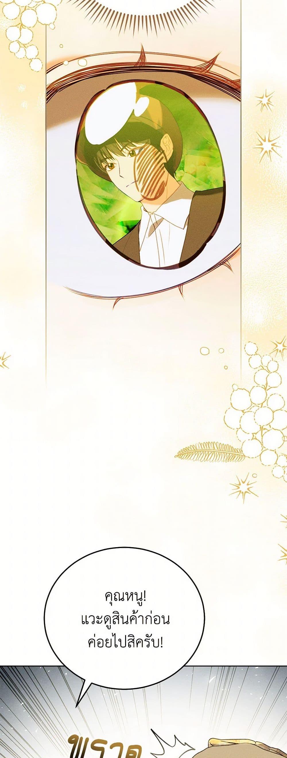 Manga-lc-com อ่านมังงะ อ่านการ์ตูน ออนไลน์ ฟรี Becoming the Lady of the Cursed Ducal House ตอนที่ 1 2 3 4 5 6 7 8 9 10 11 12 13 14 ฟรี ไม่มีโฆษณา Manga-lc - อ่าน มังงะ อ่าน การ์ตูน ออนไลน์ อ่านมังงะ ฟรี