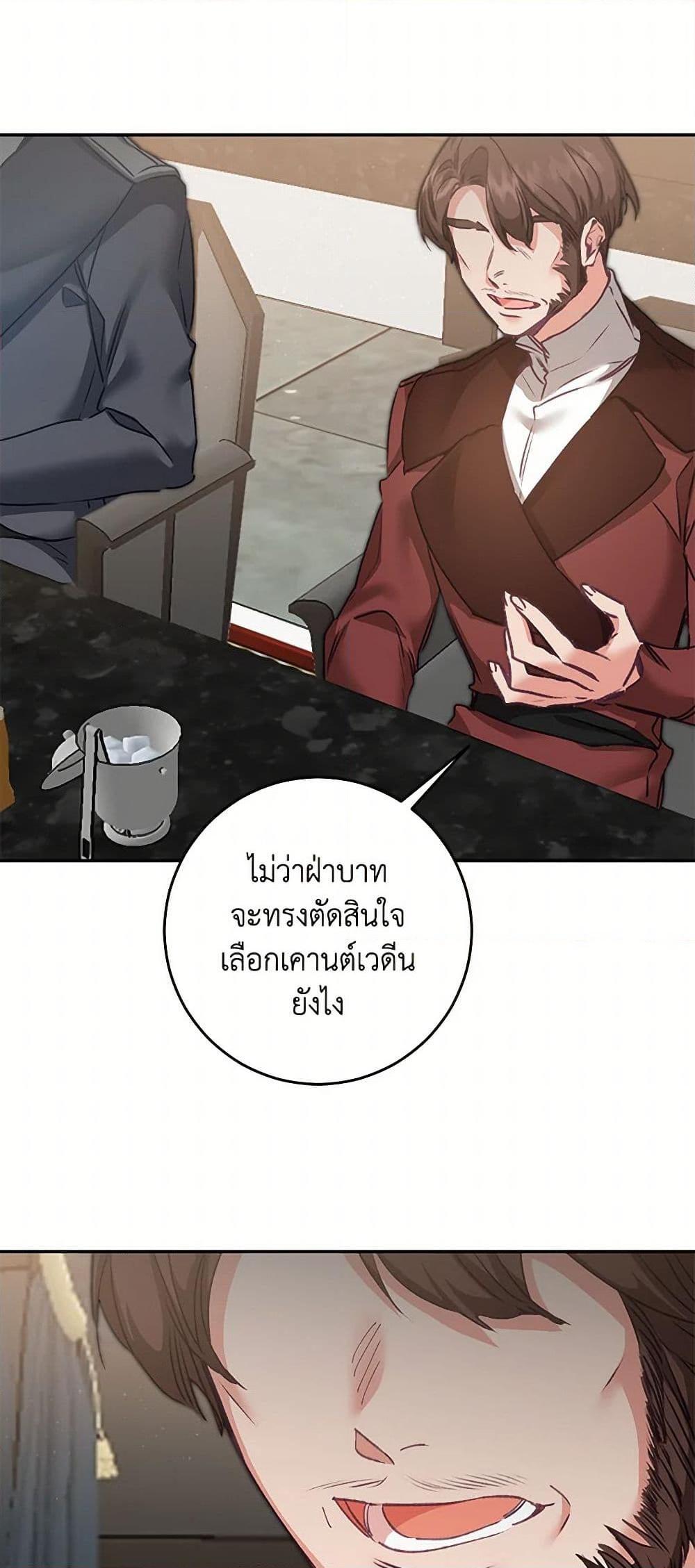 Manga-lc-com อ่านมังงะ อ่านการ์ตูน ออนไลน์ ฟรี I’ve Become the Villainous Empress of a Novel ตอนที่ 1 2 3 4 5 6 7 8 9 10 11 12 13 14 ฟรี ไม่มีโฆษณา Manga-lc - อ่าน มังงะ อ่าน การ์ตูน ออนไลน์ อ่านมังงะ ฟรี
