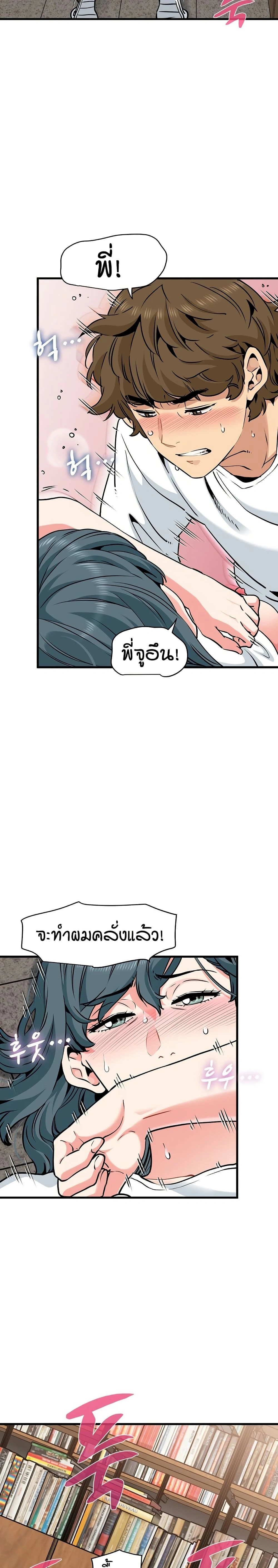 Doujin-Lc- อ่าน โดจิน มังฮวา เกาหลี ญี่ปุ่น จีน แปลไทย The Turning Point จุดเปลี่ยน ตอนที่ 1 2 3 4 5 6 7 8 9 10 11 12 13 14 ฟรี ไม่มีโฆษณา อ่าน โดจิน Manhwa เกาหลี ญี่ปุ่น จีน เรามีครบ คัดมาให้เน้นๆ โดจิน 18+ รับประกันความฟินโดย  Doujin Lc