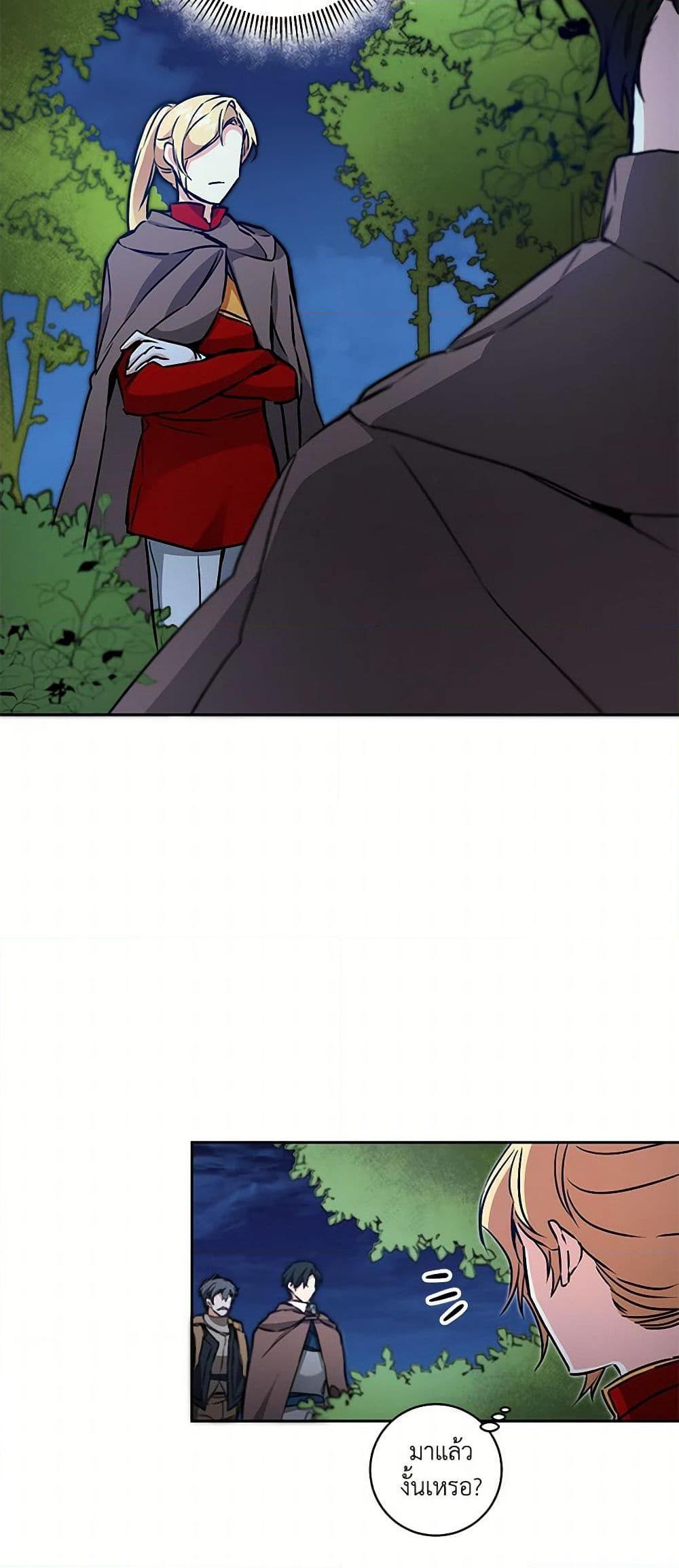 Manga-lc-com อ่านมังงะ อ่านการ์ตูน ออนไลน์ ฟรี I’ve Become the Villainous Empress of a Novel ตอนที่ 1 2 3 4 5 6 7 8 9 10 11 12 13 14 ฟรี ไม่มีโฆษณา Manga-lc - อ่าน มังงะ อ่าน การ์ตูน ออนไลน์ อ่านมังงะ ฟรี