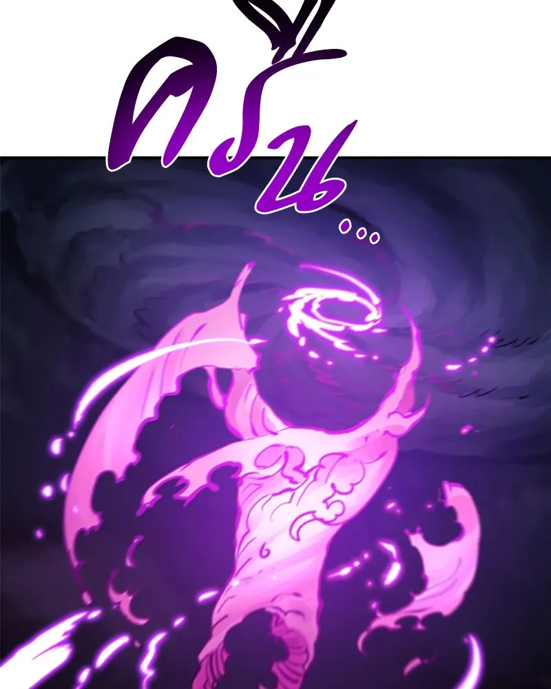 Player ตอนที่ 107 รูปที่ 139