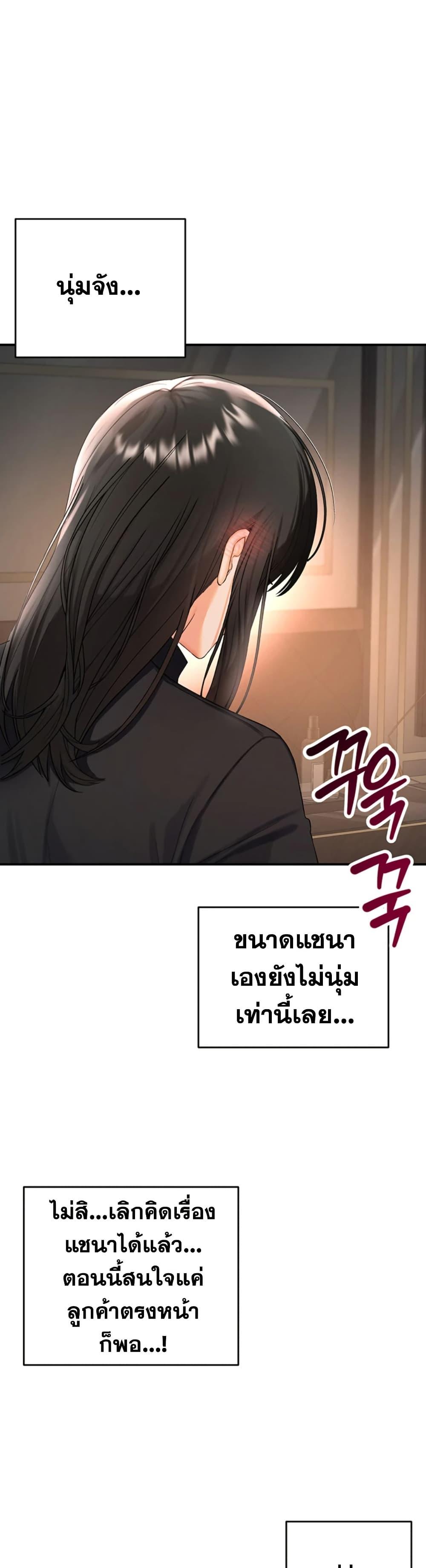 Doujin-Lc- อ่าน โดจิน มังฮวา เกาหลี ญี่ปุ่น จีน แปลไทย I’m the Only Guy at the Massage Shop ตอนที่ 1 2 3 4 5 6 7 8 9 10 11 12 13 14 ฟรี ไม่มีโฆษณา อ่าน โดจิน Manhwa เกาหลี ญี่ปุ่น จีน เรามีครบ คัดมาให้เน้นๆ โดจิน 18+ รับประกันความฟินโดย  Doujin Lc