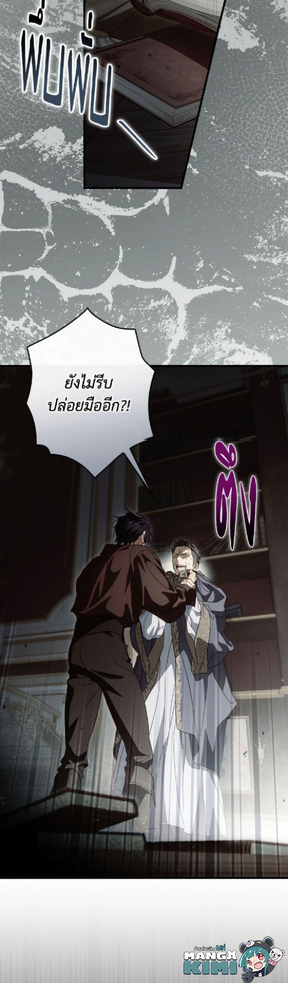 Manga-lc-com อ่านมังงะ อ่านการ์ตูน ออนไลน์ ฟรี How to Get My Husband on My Side ตอนที่ 1 2 3 4 5 6 7 8 9 10 11 12 13 14 ฟรี ไม่มีโฆษณา Manga-lc - อ่าน มังงะ อ่าน การ์ตูน ออนไลน์ อ่านมังงะ ฟรี