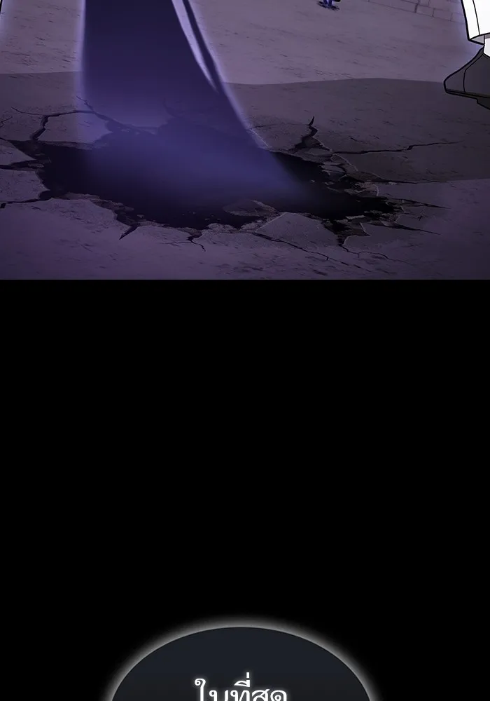 ผู้เล่นขั้นเทพแห่งหอคอยฝึกสอน ตอนที่ 215 รูปที่ 122