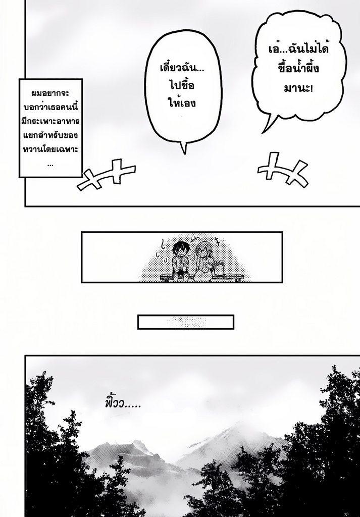 Manga-lc-com อ่านมังงะ อ่านการ์ตูน ออนไลน์ ฟรี Murabito desu ga Nani ka ตอนที่ 1 2 3 4 5 6 7 8 9 10 11 12 13 14 ฟรี ไม่มีโฆษณา Manga-lc - อ่าน มังงะ อ่าน การ์ตูน ออนไลน์ อ่านมังงะ ฟรี