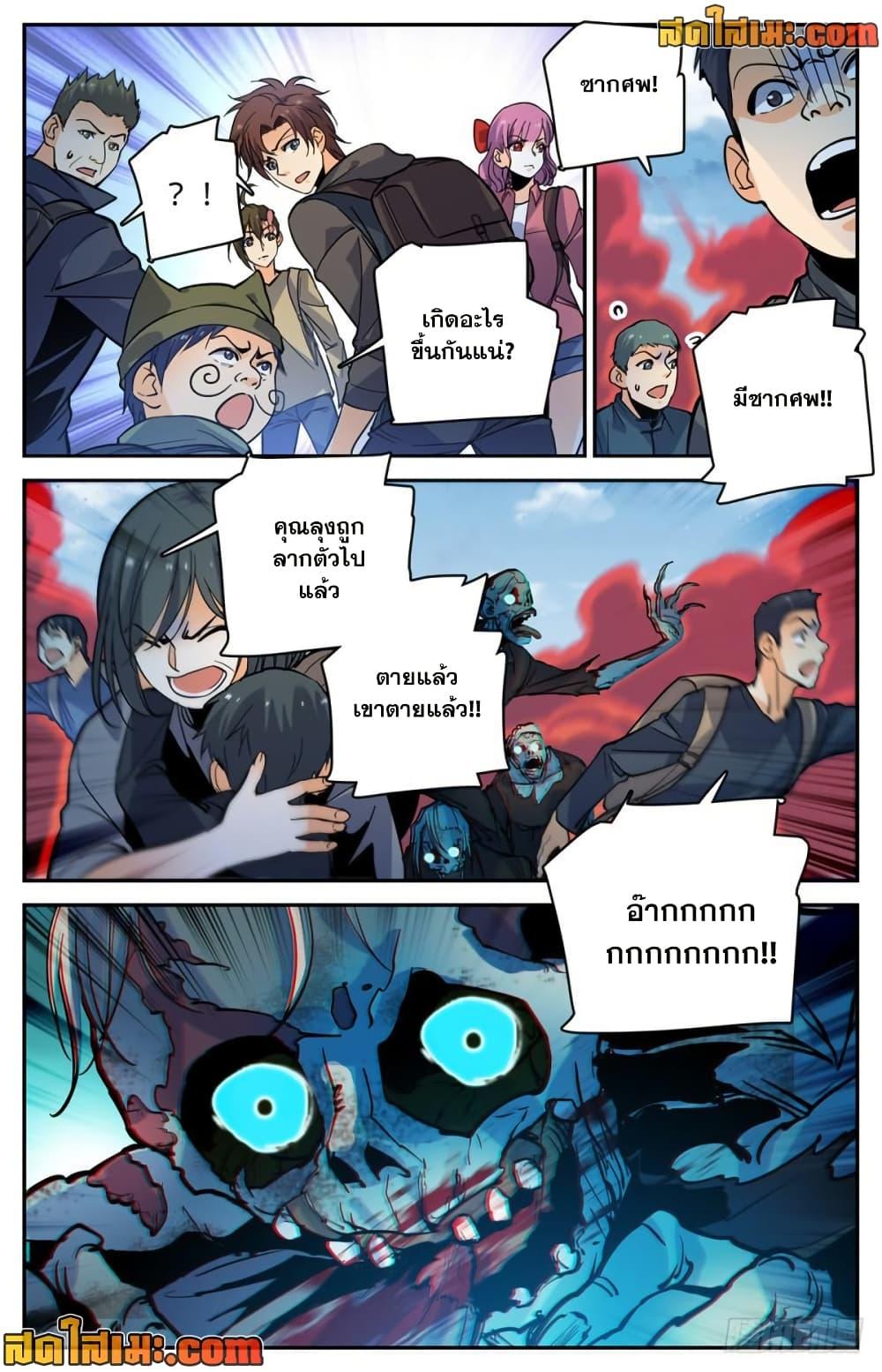 Manga-lc-com อ่านมังงะ อ่านการ์ตูน ออนไลน์ ฟรี Versatile Mage จอมเวทย์เต็มพิกัด ตอนที่ 1 2 3 4 5 6 7 8 9 10 11 12 13 14 ฟรี ไม่มีโฆษณา Manga-lc - อ่าน มังงะ อ่าน การ์ตูน ออนไลน์ อ่านมังงะ ฟรี