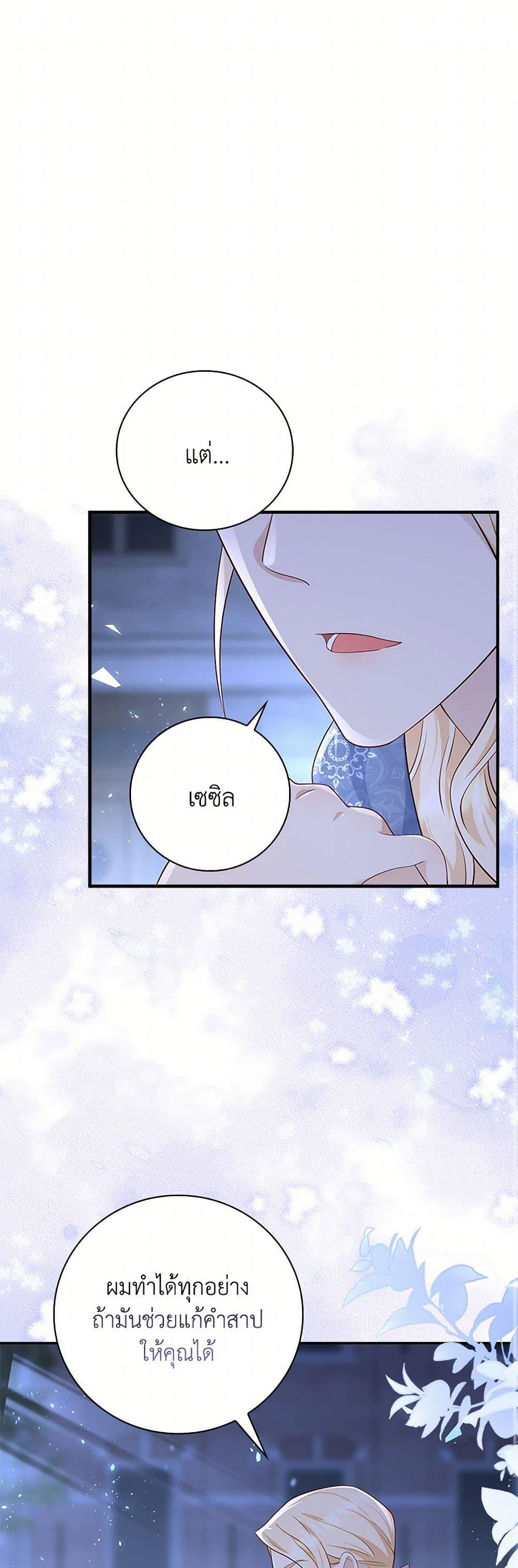 Manga-lc-com อ่านมังงะ อ่านการ์ตูน ออนไลน์ ฟรี After the Frozen Heart Melts ตอนที่ 1 2 3 4 5 6 7 8 9 10 11 12 13 14 ฟรี ไม่มีโฆษณา Manga-lc - อ่าน มังงะ อ่าน การ์ตูน ออนไลน์ อ่านมังงะ ฟรี