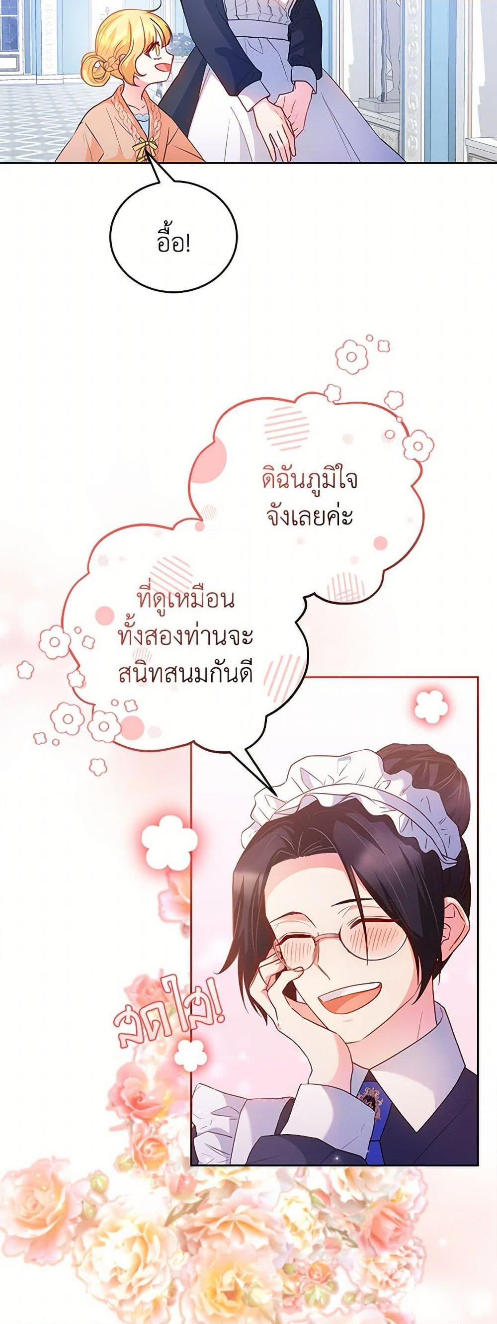 Manga-lc-com อ่านมังงะ อ่านการ์ตูน ออนไลน์ ฟรี Saved by Crazy Stepfather! ตอนที่ 1 2 3 4 5 6 7 8 9 10 11 12 13 14 ฟรี ไม่มีโฆษณา Manga-lc - อ่าน มังงะ อ่าน การ์ตูน ออนไลน์ อ่านมังงะ ฟรี