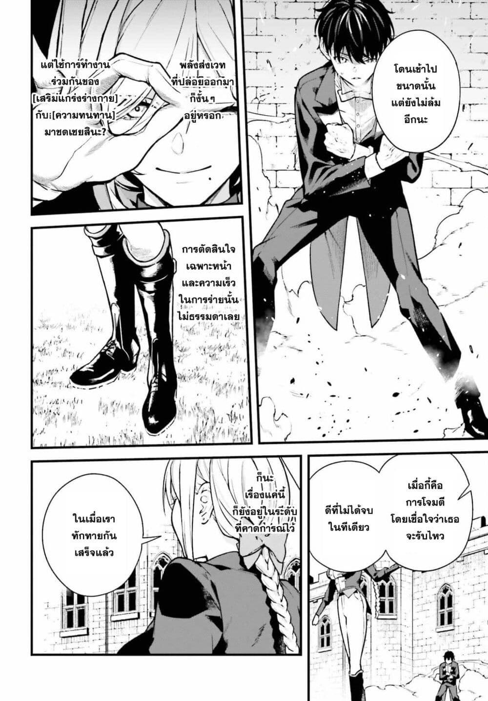 Manga-lc-com อ่านมังงะ อ่านการ์ตูน ออนไลน์ ฟรี Mugen no Majutsu Shi Maryoku Nashi de Heimin no Ko to Hakugai Sareta Ore. Jitsuha Mugen no Maryoku Mochi ตอนที่ 1 2 3 4 5 6 7 8 9 10 11 12 13 14 ฟรี ไม่มีโฆษณา Manga-lc - อ่าน มังงะ อ่าน การ์ตูน ออนไลน์ อ่านมังงะ ฟรี