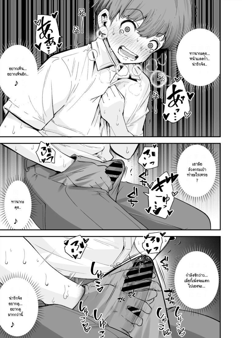 Doujin-Lc- อ่าน โดจิน มังฮวา เกาหลี ญี่ปุ่น จีน แปลไทย เรื่องที่สงสัย [NanokaH] Hentai kyonyū no yūtōsei to nōpan danshi no Tanaka-kun ตอนที่ 1 2 3 4 5 6 7 8 9 10 11 12 13 14 ฟรี ไม่มีโฆษณา อ่าน โดจิน Manhwa เกาหลี ญี่ปุ่น จีน เรามีครบ คัดมาให้เน้นๆ โดจิน 18+ รับประกันความฟินโดย  Doujin Lc