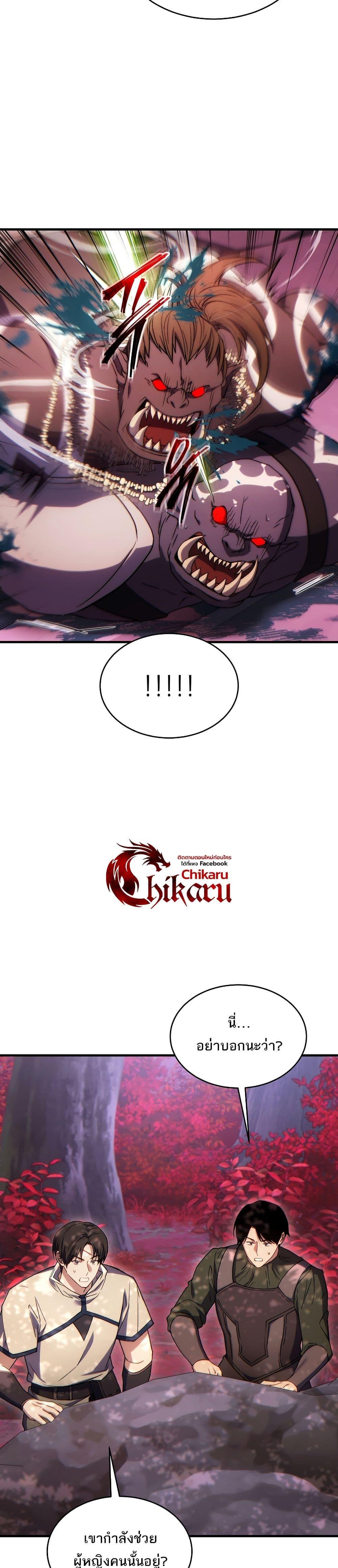 Manga-lc-com อ่านมังงะ อ่านการ์ตูน ออนไลน์ ฟรี The 100th Regression of the Max-Level Player ตอนที่ 1 2 3 4 5 6 7 8 9 10 11 12 13 14 ฟรี ไม่มีโฆษณา Manga-lc - อ่าน มังงะ อ่าน การ์ตูน ออนไลน์ อ่านมังงะ ฟรี