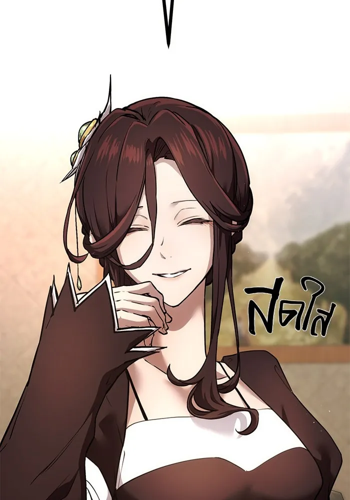 พลิกชะตาคว้าไอเทมระดับเทพ ตอนที่ 6 รูปที่ 34