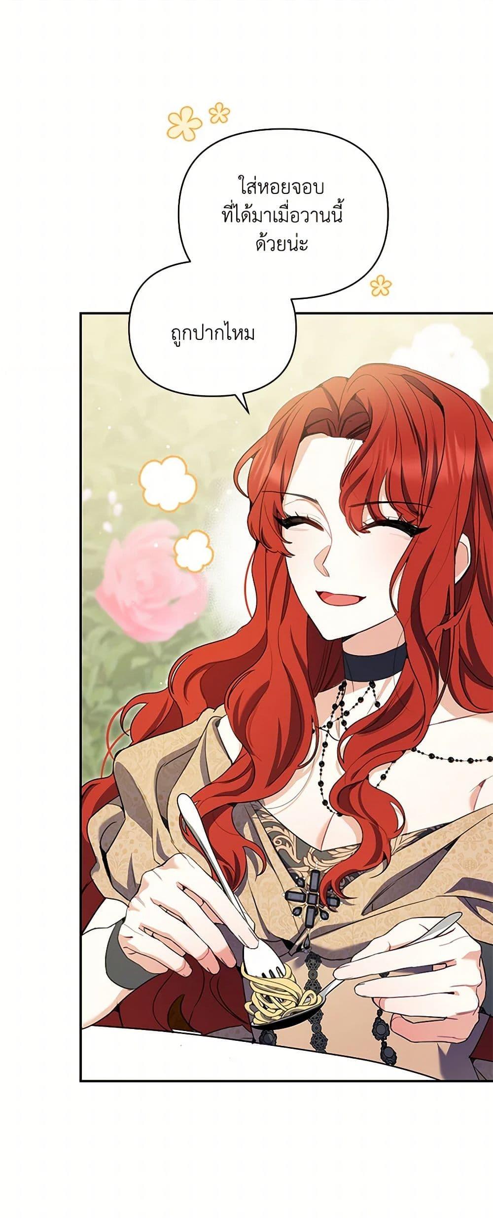 Manga-lc-com อ่านมังงะ อ่านการ์ตูน ออนไลน์ ฟรี Reforming My Regretful Husband ตอนที่ 1 2 3 4 5 6 7 8 9 10 11 12 13 14 ฟรี ไม่มีโฆษณา Manga-lc - อ่าน มังงะ อ่าน การ์ตูน ออนไลน์ อ่านมังงะ ฟรี