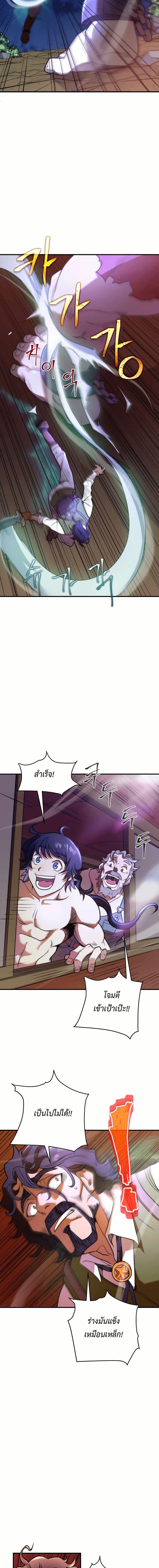 Manga-lc-com อ่านมังงะ อ่านการ์ตูน ออนไลน์ ฟรี Gigantic Rider in 1RM ตอนที่ 1 2 3 4 5 6 7 8 9 10 11 12 13 14 ฟรี ไม่มีโฆษณา Manga-lc - อ่าน มังงะ อ่าน การ์ตูน ออนไลน์ อ่านมังงะ ฟรี