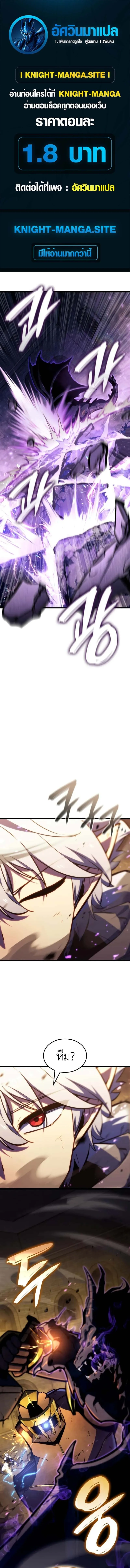 Breakers ตอนที่ ตอนที่ 40 รูปที่ 1