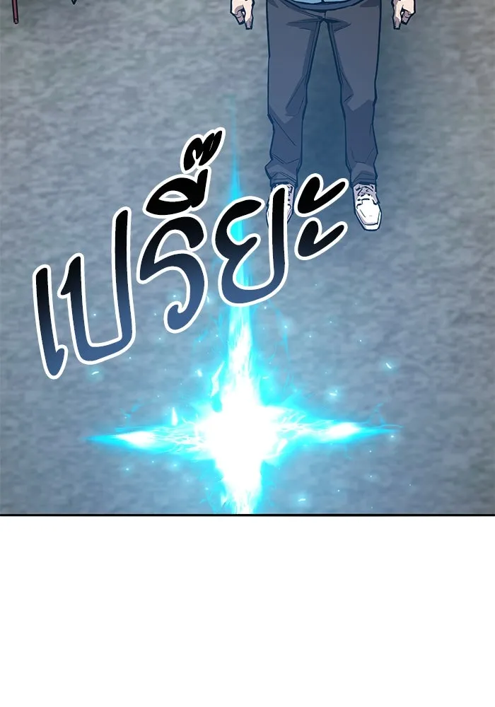 ยอดคนเลเวลทะลุ ตอนที่ 57 ปัญหาเชาว์ (4) รูปที่ 245