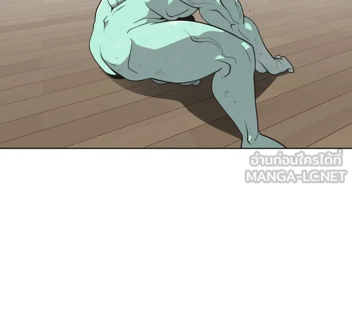 ยุคแห่งยอดมนุษย์ ตอนที่ 24 รูปที่ 12