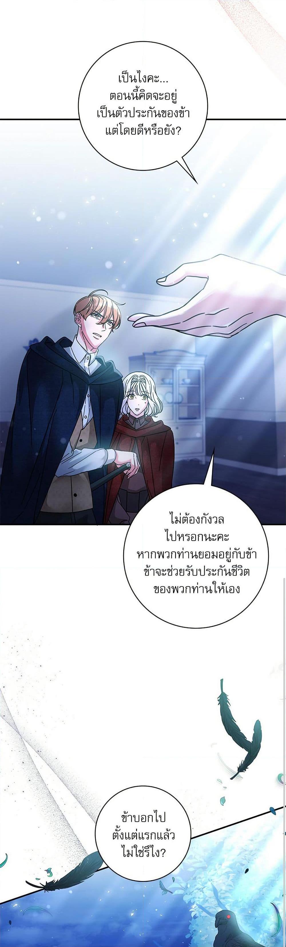 Manga-lc-com อ่านมังงะ อ่านการ์ตูน ออนไลน์ ฟรี The Emperor’s Sleepless Nights ตอนที่ 1 2 3 4 5 6 7 8 9 10 11 12 13 14 ฟรี ไม่มีโฆษณา Manga-lc - อ่าน มังงะ อ่าน การ์ตูน ออนไลน์ อ่านมังงะ ฟรี