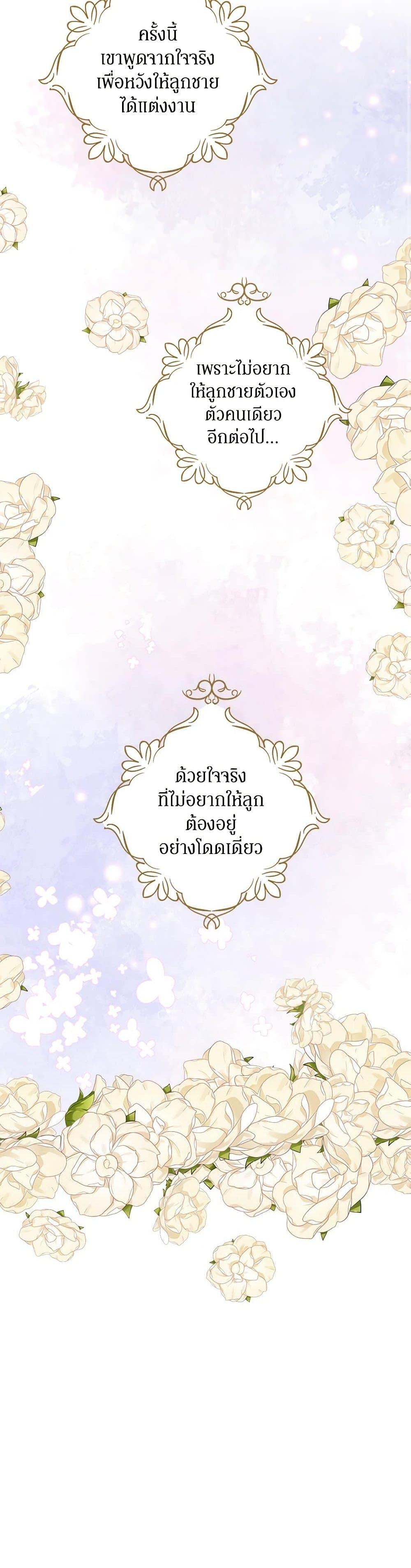 Manga-lc-com อ่านมังงะ อ่านการ์ตูน ออนไลน์ ฟรี I Became the Villain’s Mother ตอนที่ 1 2 3 4 5 6 7 8 9 10 11 12 13 14 ฟรี ไม่มีโฆษณา Manga-lc - อ่าน มังงะ อ่าน การ์ตูน ออนไลน์ อ่านมังงะ ฟรี